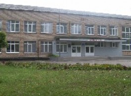 Криворізька ЗОШ № 45