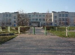 Павлоградська ЗШ № 20