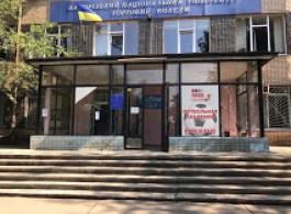 Торговий коледж ЗНУ
