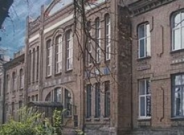 Артемівський НВК № 11