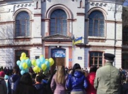 Ізюмська загальноосвітня школа І-ІІІ ступенів №4