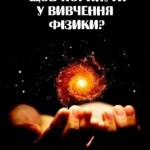 Рома Сабаєв