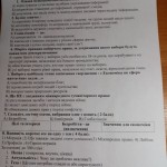 КЙ УЦЙУЦЙ