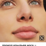 Дария Смирнов