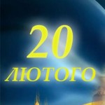 Свєта Довгань