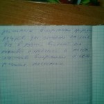 Лалпа Ьатаа