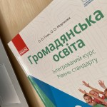 Олеся Герасимова