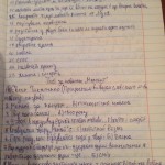 Артем Швечиков