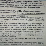 Вадим День