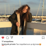 Софія-Марта Бейк