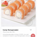 София Чебан