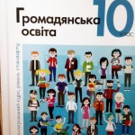 Данило Дзюбан