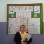 Олена Коваленко