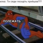 Yuskiv Demyan