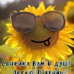 Ольга Шилюк