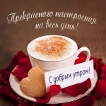 Таня Кохан