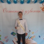 Олександр Осінський
