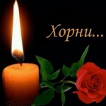 Ганна Погребняк