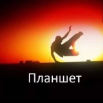 Латохін Євген