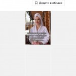 Мпаасс Непмр