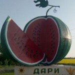 Василь Реус