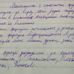Ольга Матешко