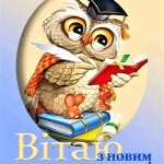 Лілія Рибачек