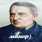 Єгор Вовк