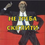 Евеліна Бречка