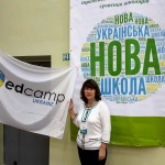 Надія Жуган