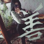 Карина Назаренко