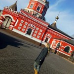 Малая Полина