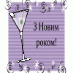 Аліна Романюк