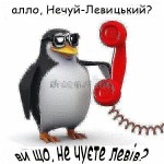 Татарін Іванов
