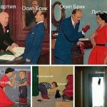 Тарас Йосипів