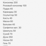 Лера Яковлева
