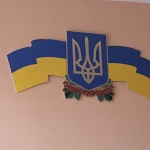 Ростислав Говорецький