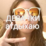 Домініка Ісмаілова
