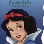 Юля Єфремова