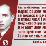 Тарас Мамчур