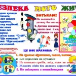 Наталія Єпур