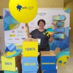 Світлана Галь