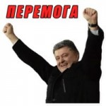 Роман Панських