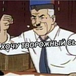 Стас Кладмен
