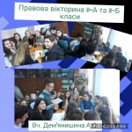 Алла Дем