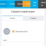 Саша Ковальчук