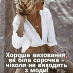 Юля Рибачук