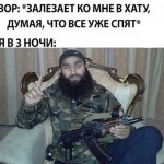 Саша Александров