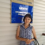 Тетяна Вистороп