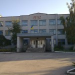 Олена Пазій